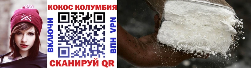 Где можно купить наркотики Саяногорск МЕТАМФЕТАМИН  Канабис  СОЛЬ  Меф мяу мяу  Кокаин  Гашиш 