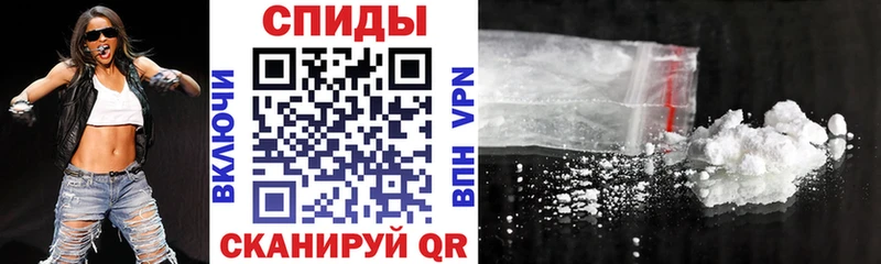 АМФ Розовый Саяногорск
