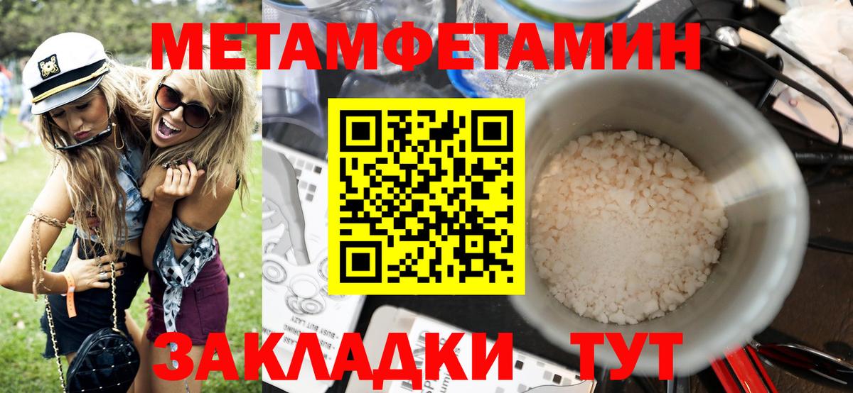 Amphetamine 98%  Вход с VPN  АМФ  Саяногорск  АМФ 