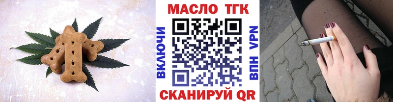 Cannafood марихуана  Саяногорск 