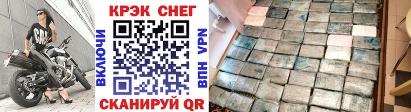Кокаин Боливия  Саяногорск 
