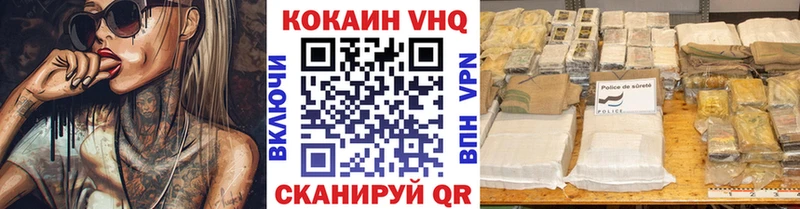 КОКАИН 99% Саяногорск