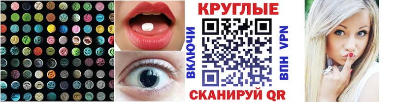 ЭКСТАЗИ TESLA  KRAKEN ссылка  Саяногорск 