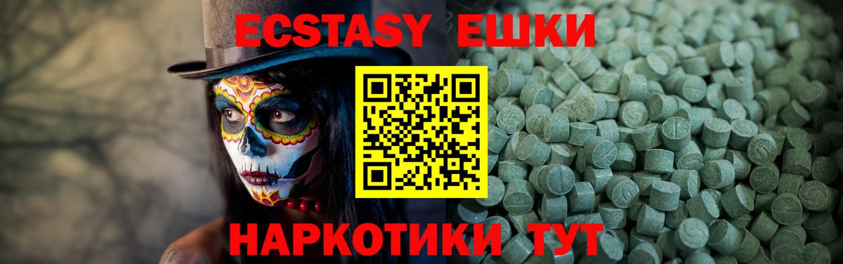 закладка  Экстази Punisher  Вход с VPN  ЭКСТАЗИ  Саяногорск  Ecstasy MDMA 