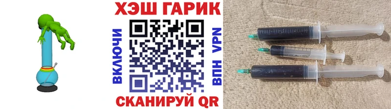 ГАШ VHQ  где продают наркотики  дарк нет состав  Саяногорск  ОМГ ОМГ маркетплейс 