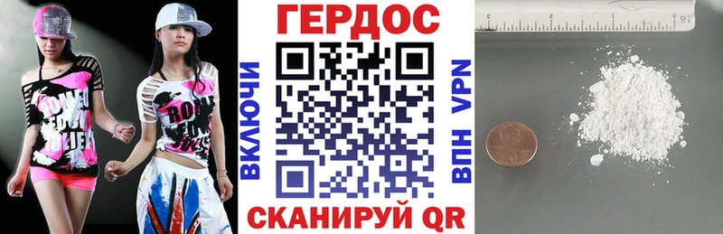 наркотики Саяногорск Героин афганец