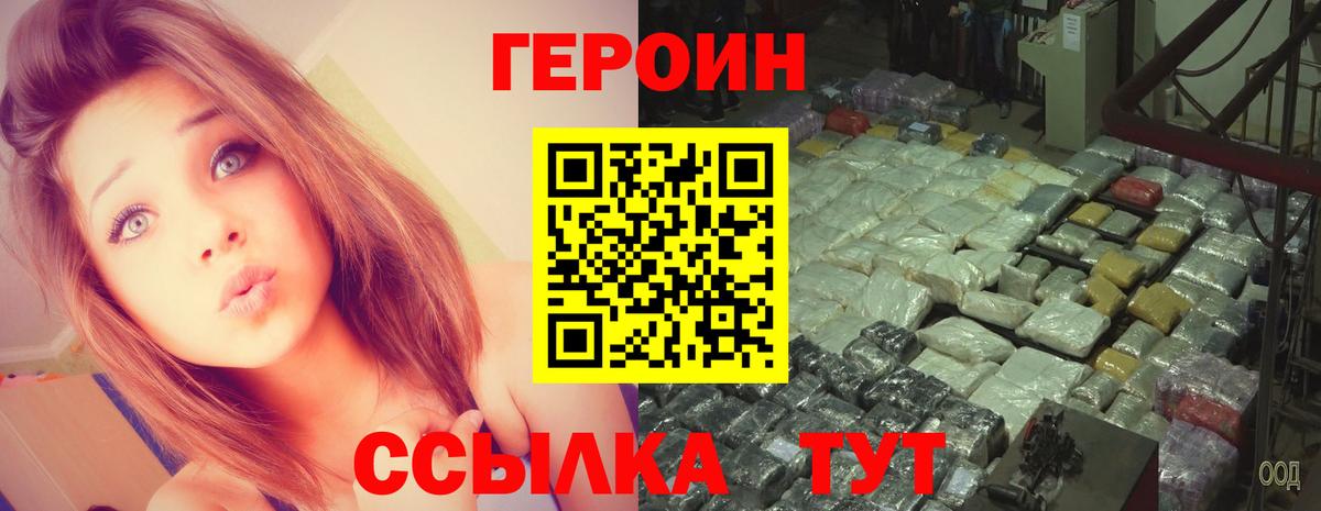 МЕФ   A PVP СОЛЬ кристаллы  МДМА  МАРИХУАНА  Канабис  Мефедрон  ГАШИШ  COCAIN  Саяногорск  Вход с VPN 