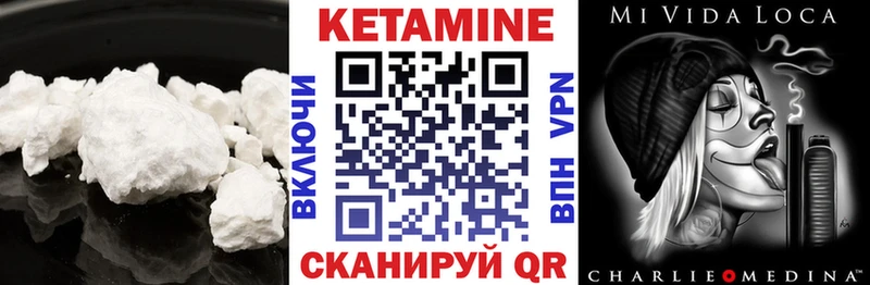 купить наркотики сайты  Саяногорск  КЕТАМИН ketamine 