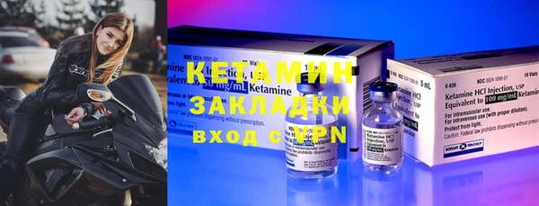 мефедрон мука Лихославль