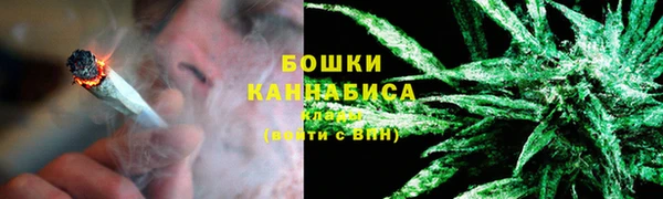 мефедрон Ладушкин