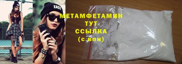 метадон Лабытнанги