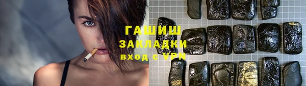 метадон Лабытнанги