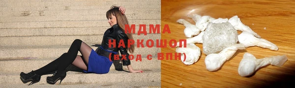 метадон Лабытнанги