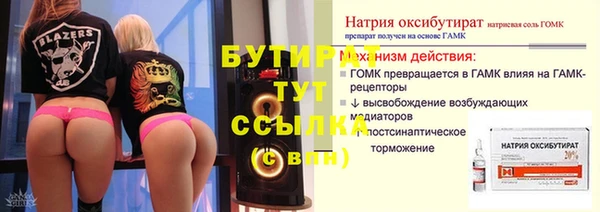 метадон Лабытнанги