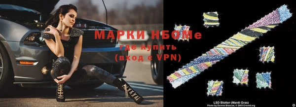 метадон Лабытнанги