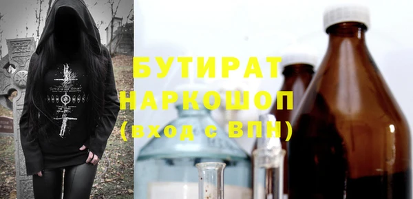 гидра Липки