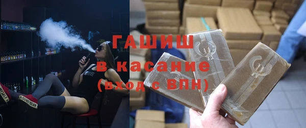 мефедрон Ладушкин