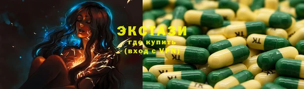 мефедрон Ладушкин