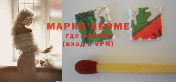 мефедрон Ладушкин