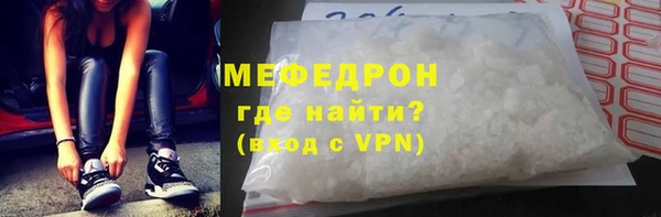 мефедрон мука Лихославль