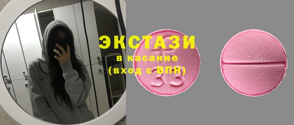гидра Липки