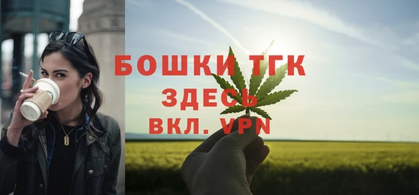 мефедрон Ладушкин