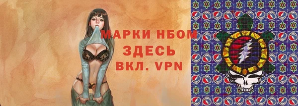 мефедрон мука Лихославль