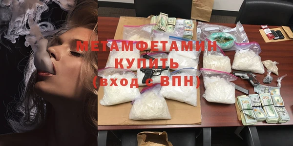 мефедрон Ладушкин