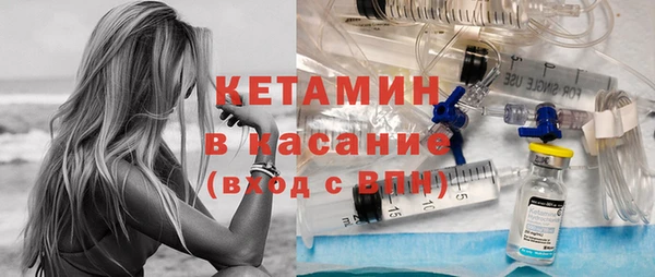мефедрон мука Лихославль