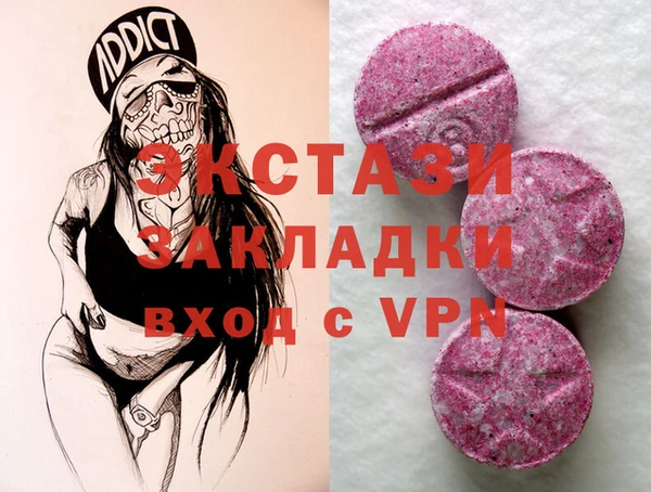 мефедрон Ладушкин