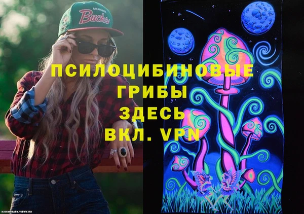 мефедрон Ладушкин