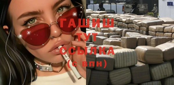 мефедрон мука Лихославль