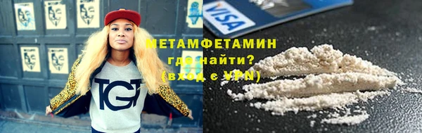 ALPHA PVP Кукмор