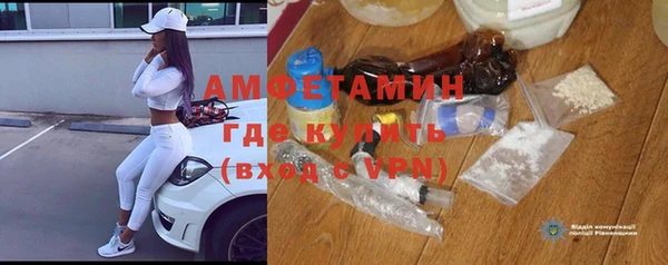 бошки Куйбышев