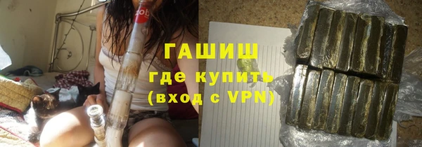 мефедрон мука Лихославль