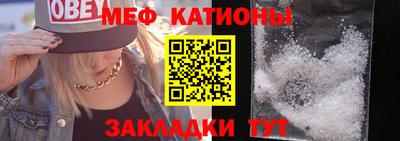 метамфетамин Малоярославец