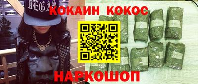метамфетамин Малоярославец