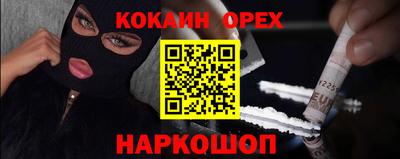 метамфетамин Малоярославец