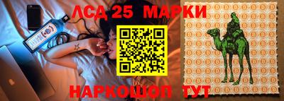 метамфетамин Малоярославец