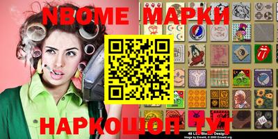дурь Малгобек