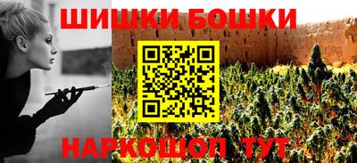 метамфетамин Малоярославец