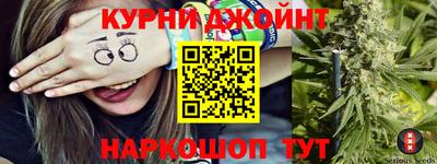 дурь Малгобек