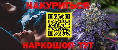 дурь Малгобек