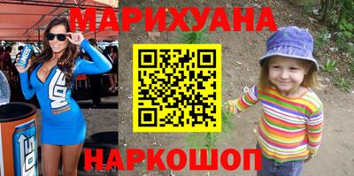 метамфетамин Малоярославец