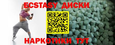 метамфетамин Малоярославец