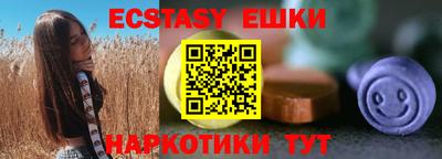 сатива Мариинск
