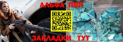 метамфетамин Малоярославец