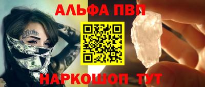 сатива Мариинск