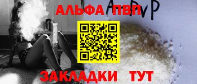 метамфетамин Малоярославец