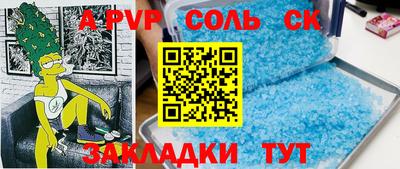 метамфетамин Малоярославец